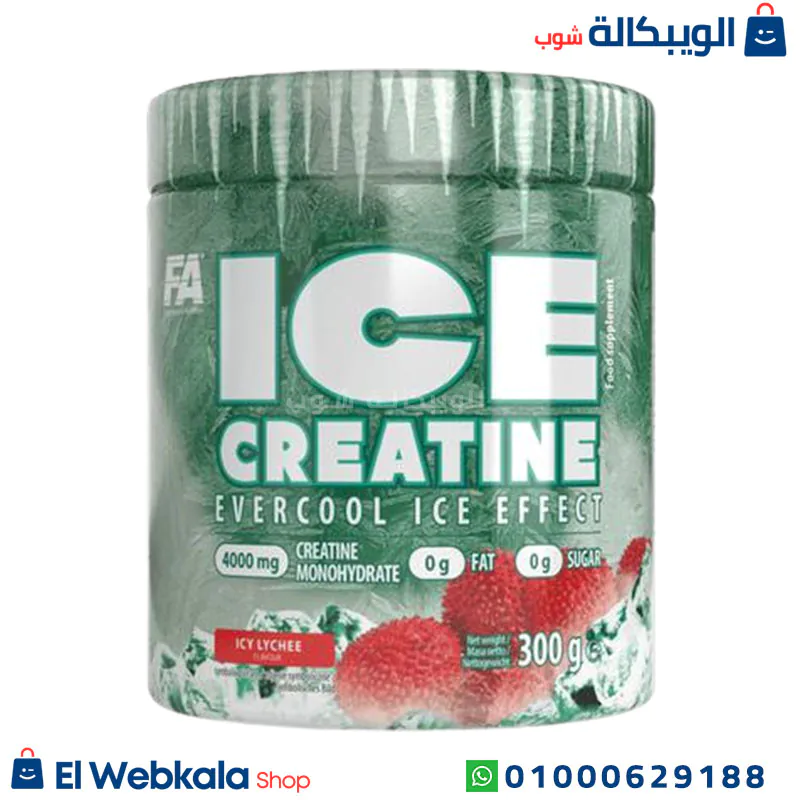 كرياتين ايس للعضلات