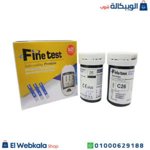 شرائط سكر فاين تست لقياس سكر الدم Fine Test شرائط سكر فاين تست