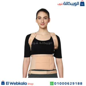 حزام الظهر الطبي لعلاج الانزلاق الغضروفي | Flamingo Dorso Lumbar Spinal Brace حزام الظهر الطبي
