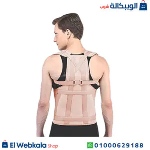 حزام الظهر الطبي لعلاج الانزلاق الغضروفي | Flamingo Dorso Lumbar Spinal Brace استخدام حزام الظهر الطبي