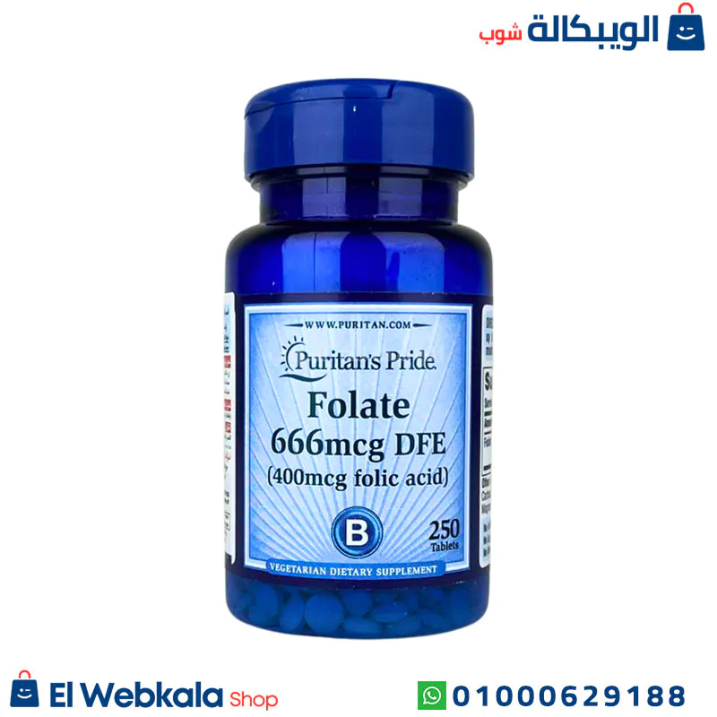 Folic Acid Tablets كبسولات حمض الفوليك