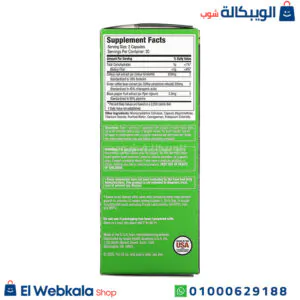 كبسولات فورسكولين لحرق الدهون لإنقاص الوزن الزائد وتحسين صحة الجسم - "Purely Inspired Forskolin + Lean 60 Capsules مكونات كبسولات فورسكولين