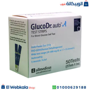 شرائط جلوكو دكتور اوتو لقياس سكر الدم 50 شريط اختبار GLUCO DR.auto سعر شرائط جلوكو دكتور اوتو