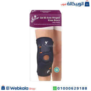 جبيرة الركبة المفصلية لتقليل الالتواء والخشونة | Gel Bi-Axle Hinged Knee Brace جبيرة الركبة المفصلية