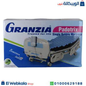 جرانزيا مرتبة هوائية لقرح الفراش - Granzia Medical Mattress For Bedsores مميزات جرانزيا مرتبة هوائية