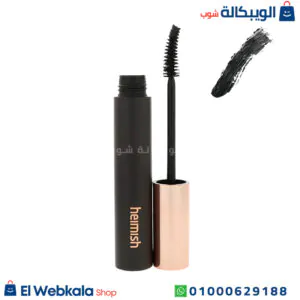 استخدام ماسكرا heimish