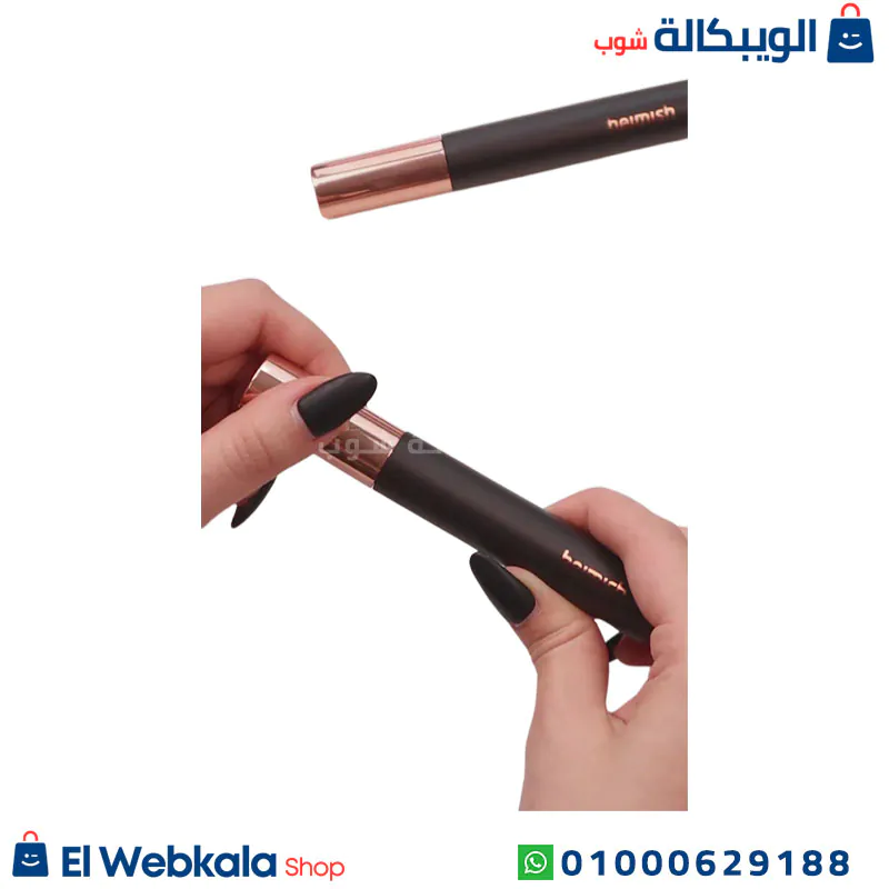 ماسكرا heimish