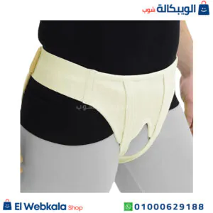 حزام الفتق الإربي لتخفيف الألم وتعزيز الراحة - Hernia belt Tynor مقاس حزام الفتق الإربي