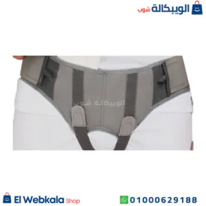 حزام الفتق الإربي لتخفيف الألم وتعزيز الراحة - Hernia belt Tynor حزام الفتق الإربي