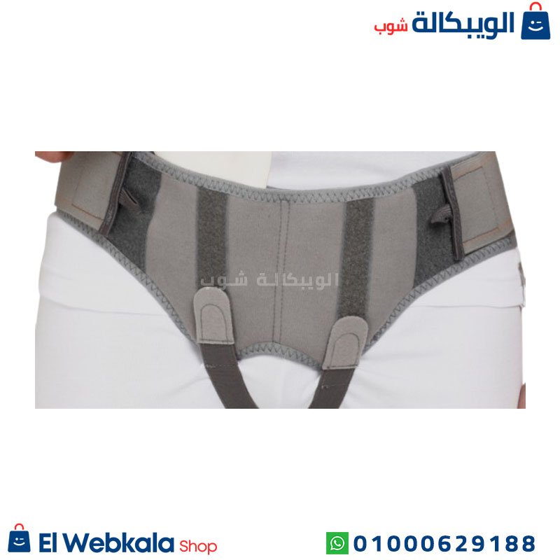 Hernia Belt Tynor (4) حزام الفتق الإربي