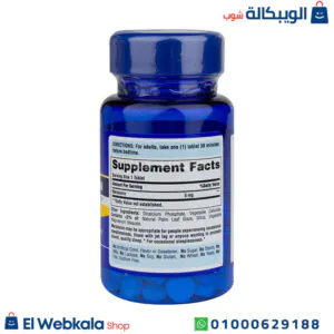 حبوب ميلاتونين للحصول على نوم صحي ومريح 120 قرص – Melatonin 5 mg Puritan’s pride مميزات حبوب ميلاتونين