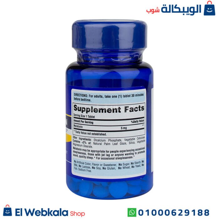 مميزات حبوب ميلاتونين