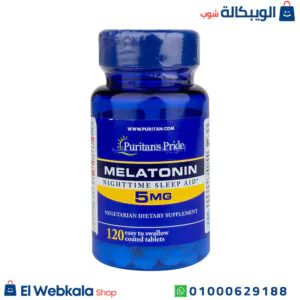 حبوب ميلاتونين للحصول على نوم صحي ومريح 120 قرص – Melatonin 5 mg Puritan’s pride حبوب ميلاتونين