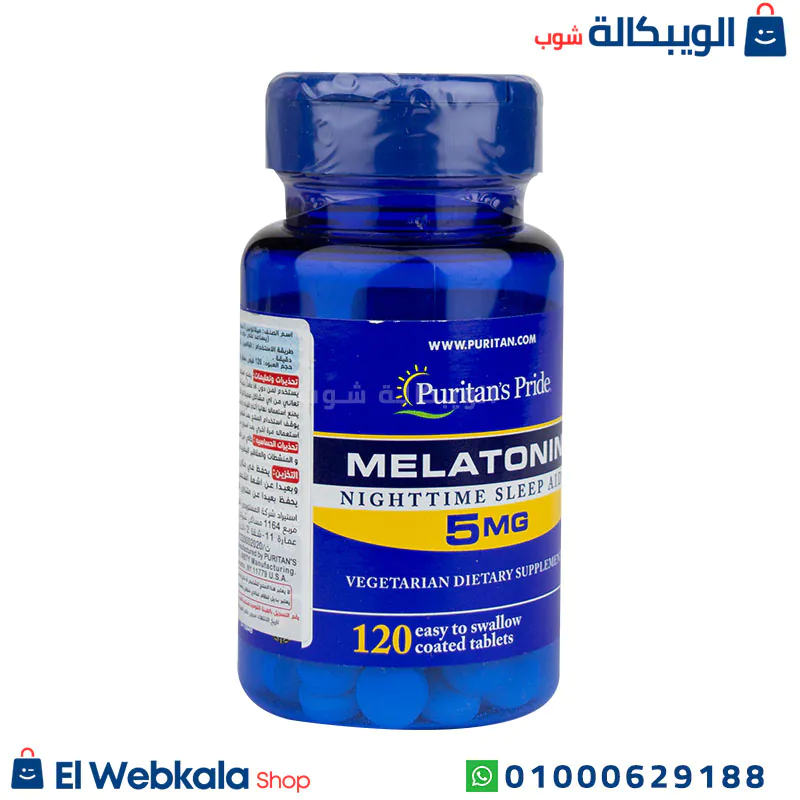 حبوب ميلاتونين