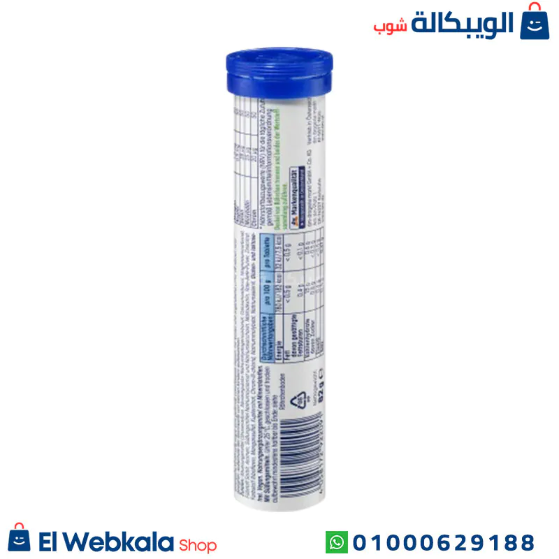 مكونات حبوب معادن متعدده