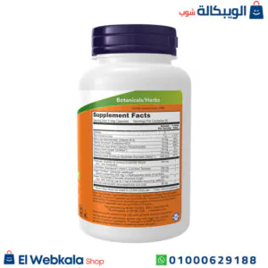 حبوب فقدان الوزن من ناو فودز لدعم الحمية الغذائية 120 قرص نباتي – NOW Foods Diet Support 120 Veg Capsules حبوب فقدان الوزن من ناو فودز لدعم الحمية الغذائية 120 قرص نباتي – NOW Foods Diet Support 120 Veg Capsules