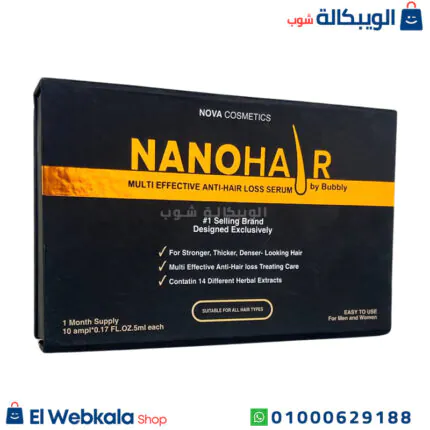 امبولات نانو هير