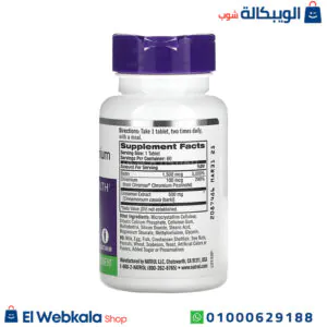 كبسولات القرفة والكروميوم وفيتامين البيوتين | Natrol cinnamon biotin chromium مكونات كبسولات القرفة والكروميوم وفيتامين البيوتين