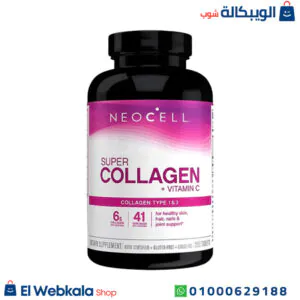 حبوب سوبر كولاجين مع فيتامين سي 250 قرص – Neocell Super Collagen+C حبوب سوبر كولاجين مع فيتامين سي