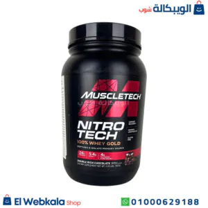 بروتين نيترو تك واي جولد لبناء العضلات - Muscletech Nitro Tech 100% Whey Gold – Double Rich Chocolate – 921 G بروتين نيترو تك واي جولد لبناء العضلات - Muscletech Nitro Tech 100% Whey Gold – Double Rich Chocolate – 921 G