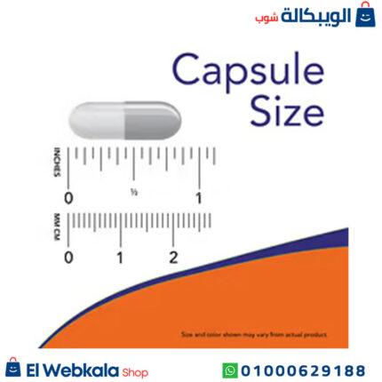 جرعة حبوب الحلبه