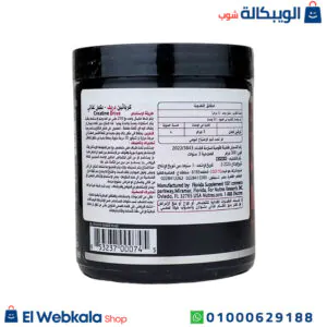 مكمل كرياتين مونوهيدرات Nutrex Research Creatine Drive 300g Unflavored مكمل كرياتين مونوهيدرات Nutrex Research Creatine Drive 300g Unflavored