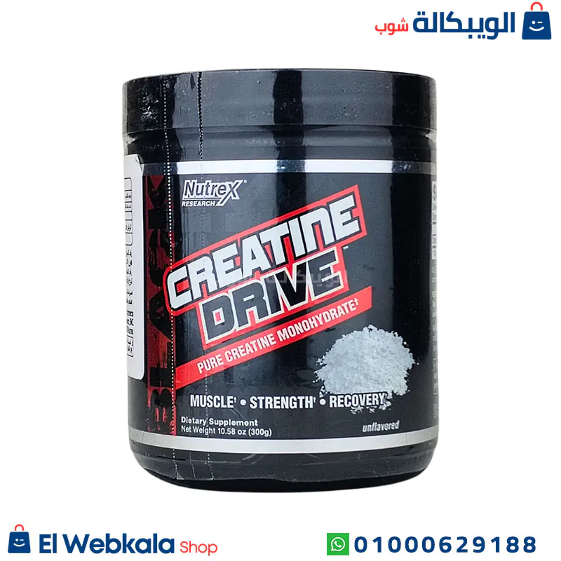 Nutrex Research Creatine Drive مكمل كرياتين مونوهيدرات