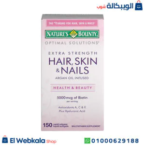 كبسولات hair skin nails لتعزيز صحة الجسم – Nature’s Bounty Optimal Solutions hair skin and nails 150 caps كبسولات hair skin nails