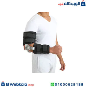دعامة الكوع بعداد يمين لعلاج كسور عظام الكوع والذراع والساعد - ROM Elbow Brace controls مقاس دعامة الكوع بعداد يمين
