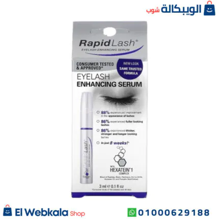 مكونات سيروم rapidlash