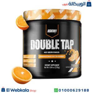 مكمل دبل تاب Redcon1 قبل التمارين بطعم البرتقال – Redcon1 Double Tap Powdered Fat Burner pre-cardio powder orange crush مكمل دبل تاب Redcon1 قبل التمارين بطعم البرتقال – Redcon1 Double Tap Powdered Fat Burner pre-cardio powder orange crush