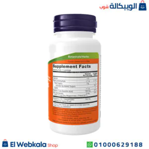 اقراص الزنك وفيتامين سي والخمان لدعم صحة المناعة | NOW Foods, Sambucus Zinc-C 60 Lozenges مكونات اقراص الزنك وفيتامين سي