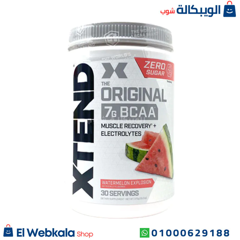 الاحماض الامينية bcaa