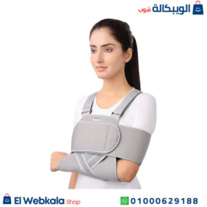 مشد الكتف الطبي لدعم وتثبيت الكتف | Tynor Shoulder Immobilizer مشد الكتف الطبي