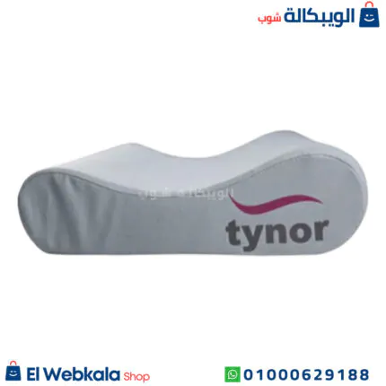 المخدة الطبية للرقبة