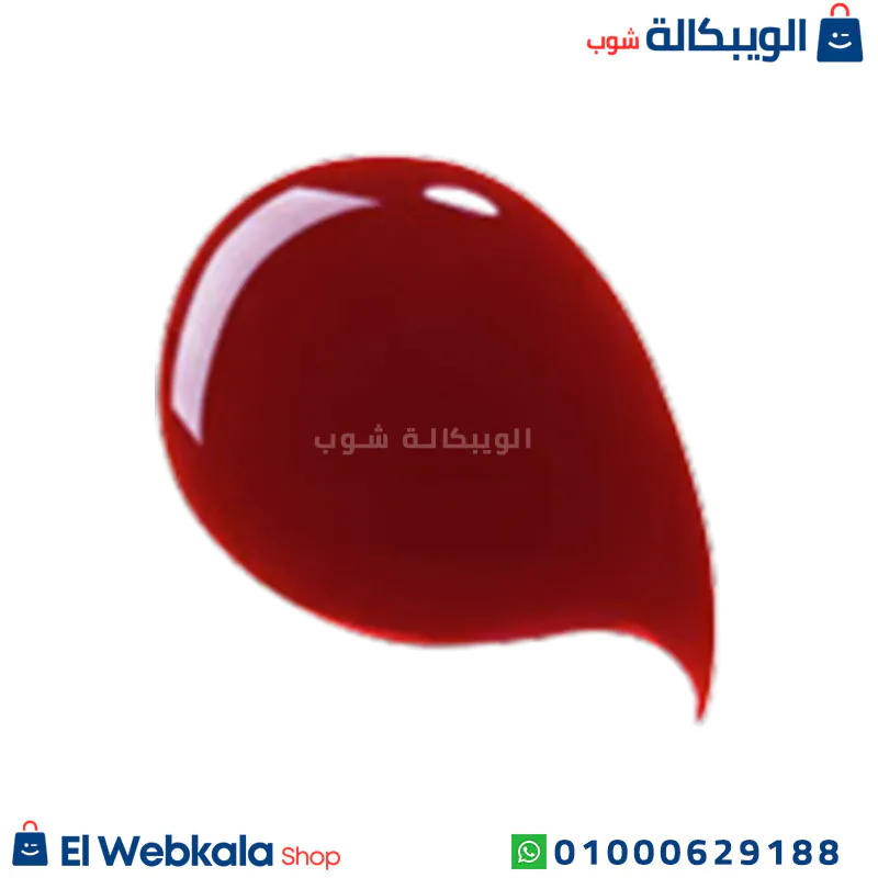 روج كاندي ذي سايم