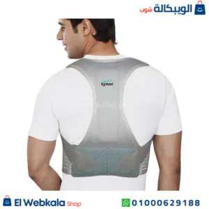 مشد الترقوة مع شريط التثبيت لعلاج بروز الترقوة ودعم العمود الفقري - The clavicle brace مشد الترقوة مع شريط التثبيت