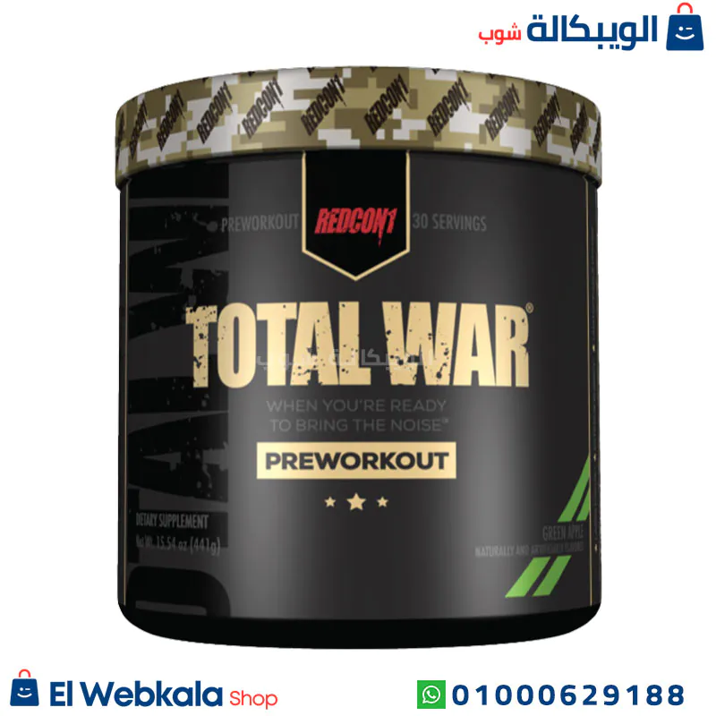 مكمل توتال وار قبل التمرين