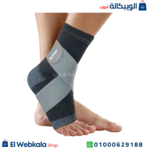 دعامة كاحل القدم لتجنب الالتواء المتكرر للكاحل Tynor Ankle Binder دعامة كاحل القدم
