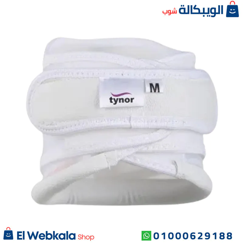 استخدام طوق الرقبة الطبي