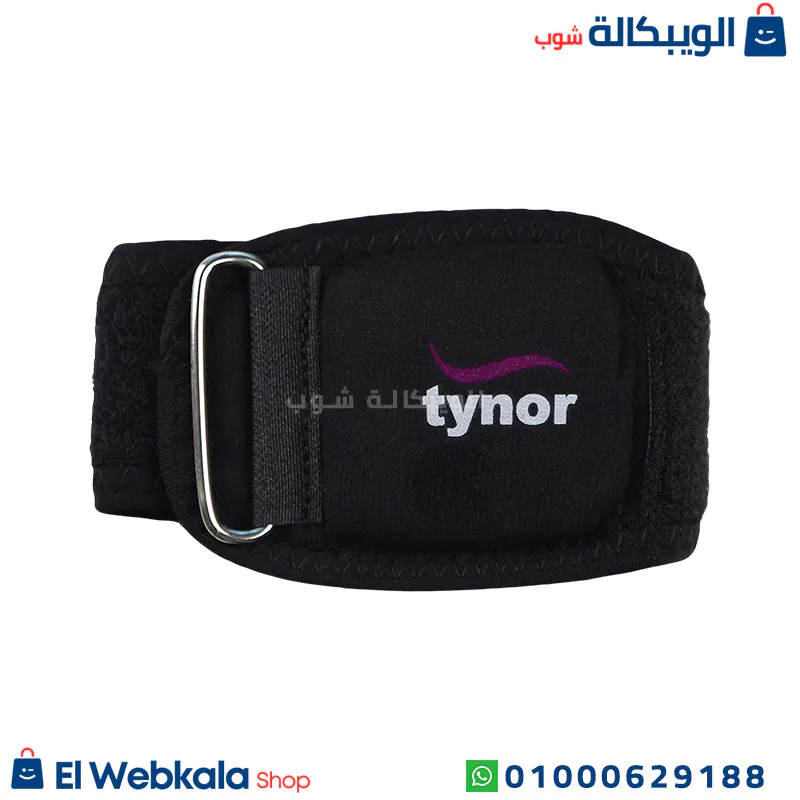 استخدام دعامة كوع التنس