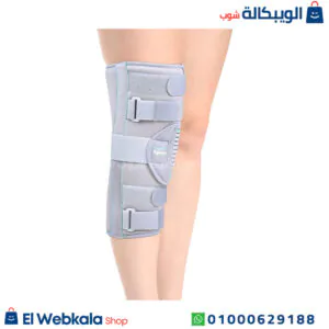 دعامة تثبيت الركبة لحماية مفصل الركبة من الانزلاق والالتواء | Tynor Knee Immobilizer دعامة تثبيت الركبة