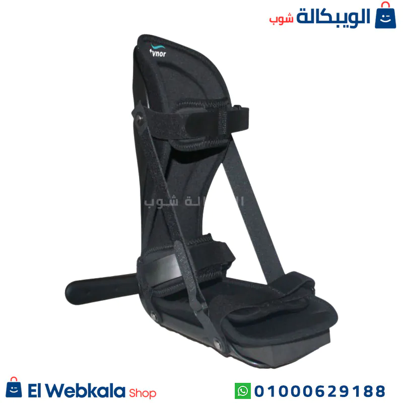 جبيرة القدم الليلية
