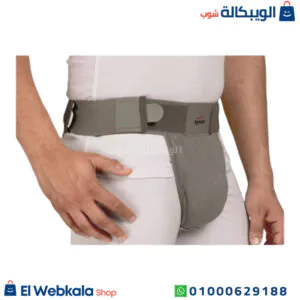 حامل الخصية الطبي من تاينور - Tynor Scrotal Support حامل الخصية الطبي