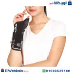 استخدام جبيرة معصم اليد والإبهام
