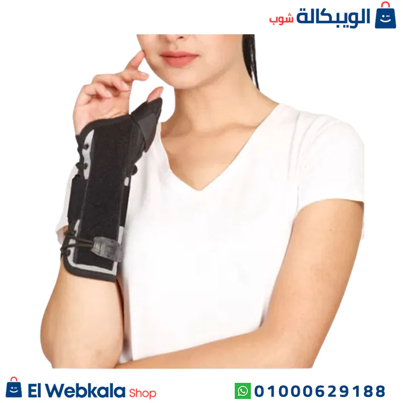Tynor Wrist Splint With Thumb size استخدام جبيرة معصم اليد والإبهام