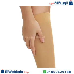 شراب دوالي MEDI تحت الركبة لعلاج مشكلة دوالي الأوردة أو الأوردة العنكبوتية استخدام شراب دوالي medi تحت الركبة