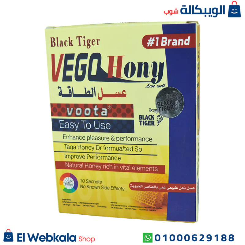 Vega Honey عسل الطاقة