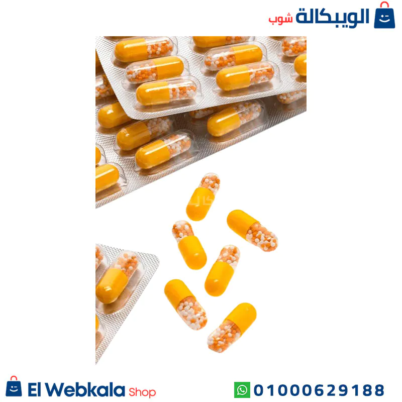 اقراص فيتامين ب المركب