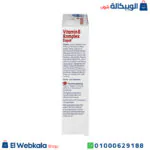 استخدام اقراص فيتامين ب المركب